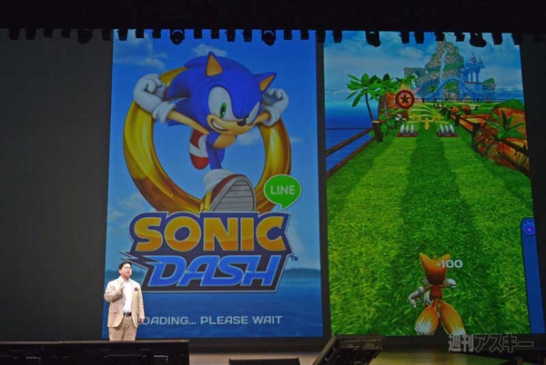 Hello, Friends in Tokyo 2013