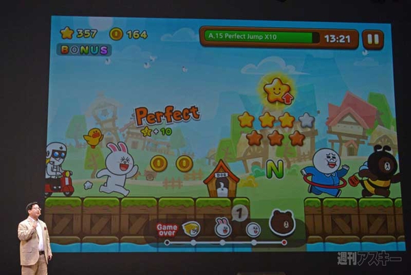 Hello, Friends in Tokyo 2013