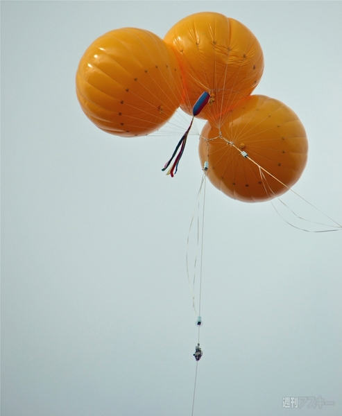 第5回宇宙エレベーターチャレンジ