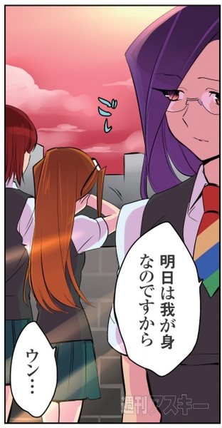 花のアンドロイド学園