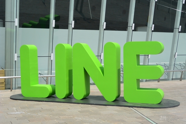 2013LINEカンファレンス