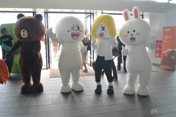 2013LINEカンファレンス