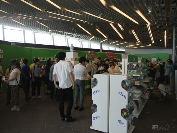 2013LINEカンファレンス