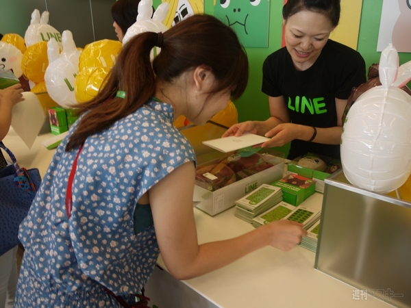 2013LINEカンファレンス