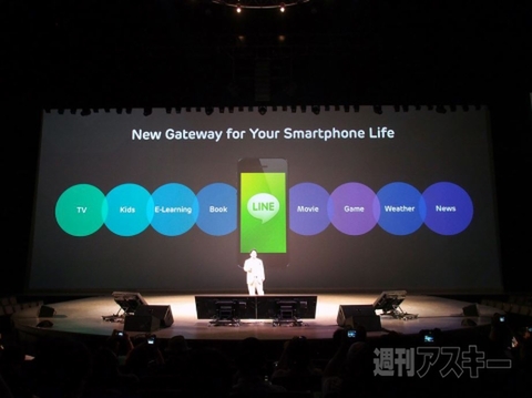 Hello, Friends in Tokyo 2013