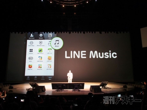 Hello, Friends in Tokyo 2013