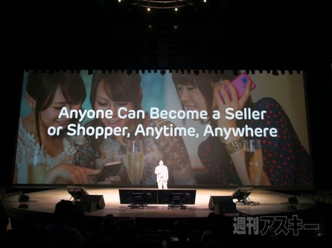 Hello, Friends in Tokyo 2013