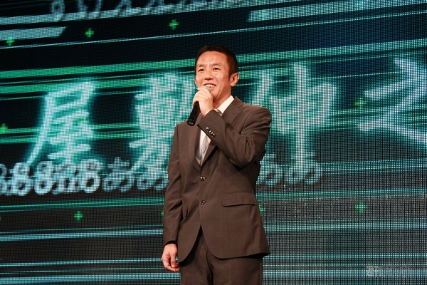 第3回将棋電王戦発表会