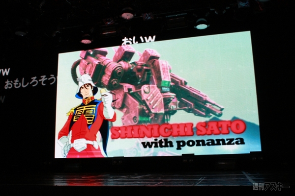 第3回将棋電王戦発表会