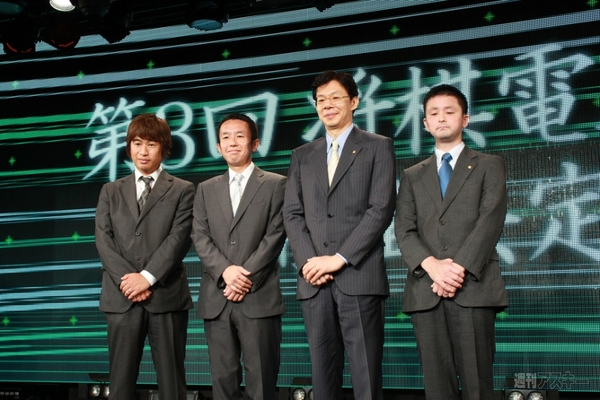 第3回将棋電王戦発表会