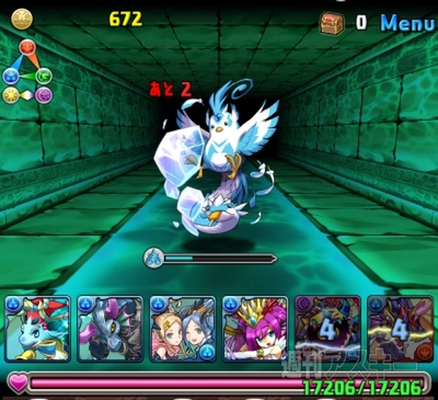 豆19 水の神秘龍・超級攻略