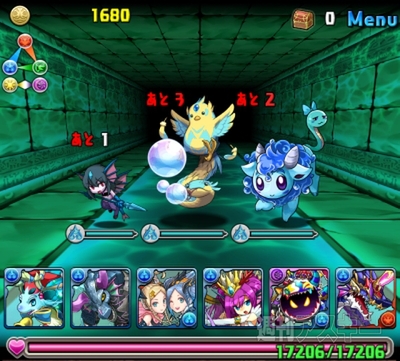 豆19 水の神秘龍・超級攻略