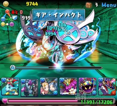 豆19 水の神秘龍・超級攻略