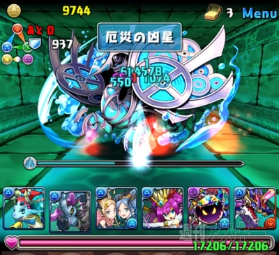 豆19 水の神秘龍・超級攻略