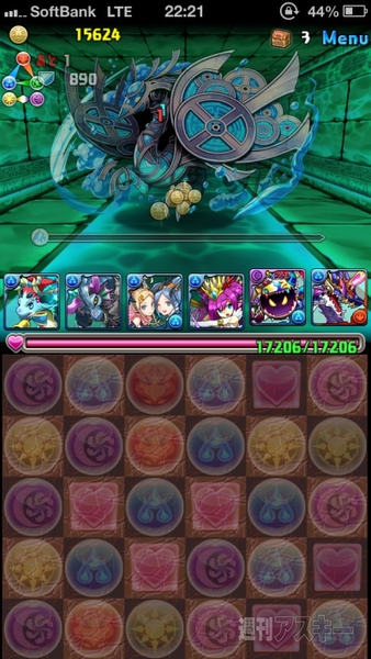 豆19 水の神秘龍・超級攻略