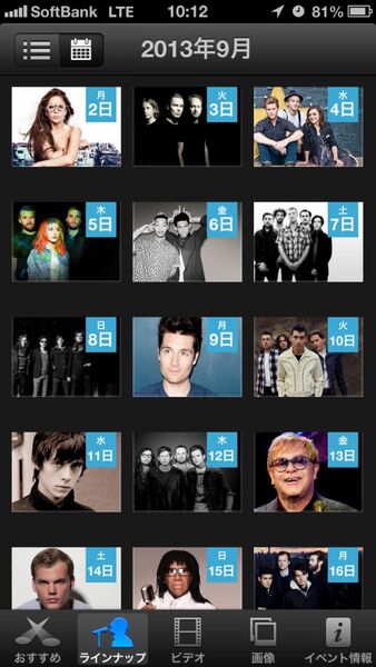 iTunes Festival London 2013