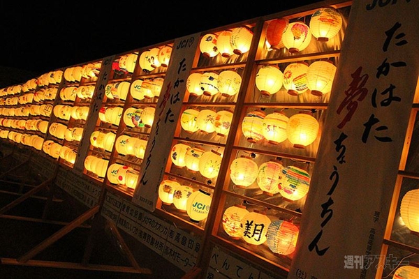 ニコニコ町会議2013山形