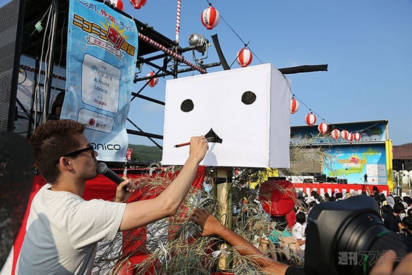 ニコニコ町会議2013山形