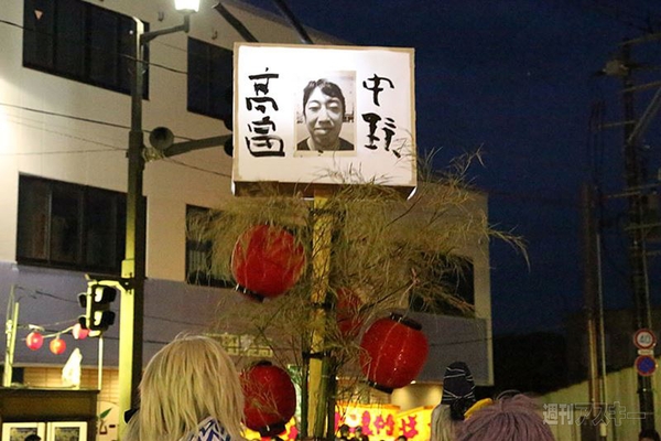 ニコニコ町会議2013山形