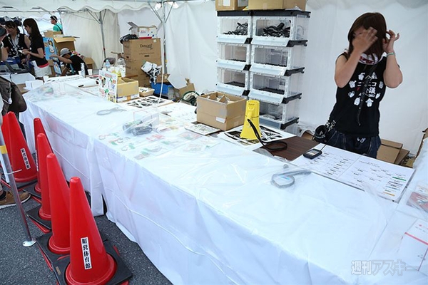 ニコニコ町会議2013山形