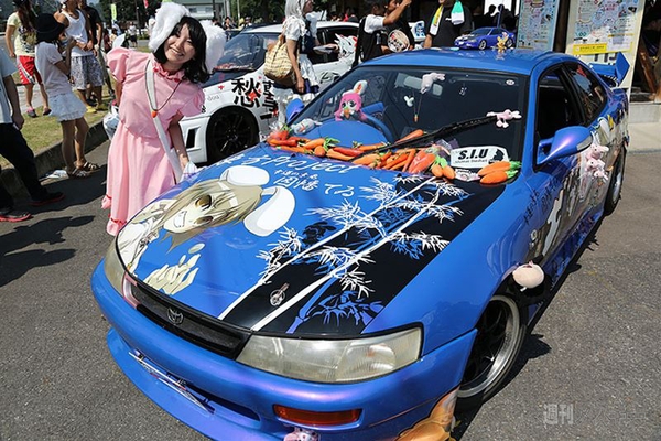 ニコニコ町会議2013山形