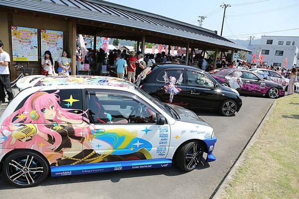 ニコニコ町会議2013山形