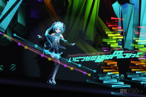 【夏祭初音鑑】感激レポート