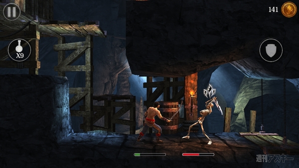 Prince of Persia The Shadow and the Flame