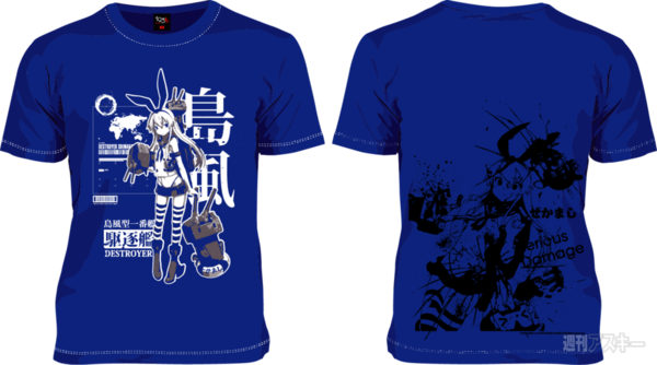 提督なら着るべき！超萌える“艦これ”デザインTシャツの予約がスタート！