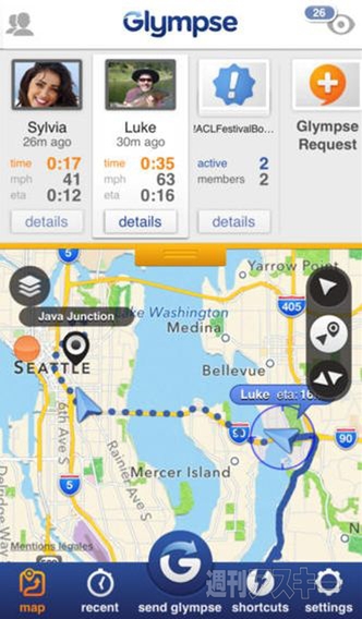 週刊ソーシャルニュース2013年8月26日