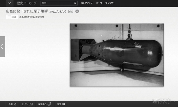 週刊ソーシャルニュース2013年8月26日