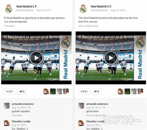 週刊ソーシャルニュース2013年8月26日