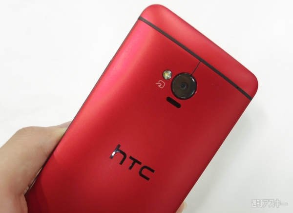 HTC J One HTL22 新色