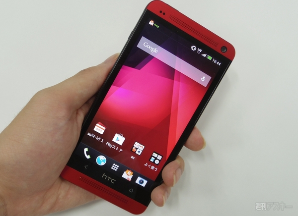 HTC J One HTL22 新色