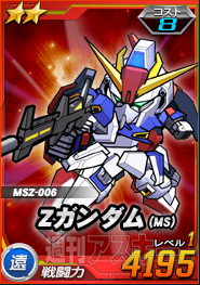 SDガンダムオペレーションズ夏の３大キャンペーン