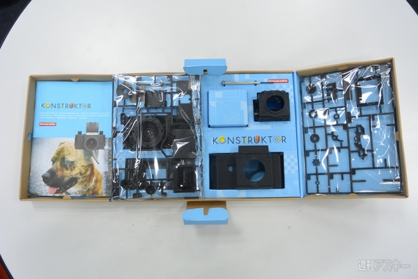 『Konstruktor DIY Kit』を試した