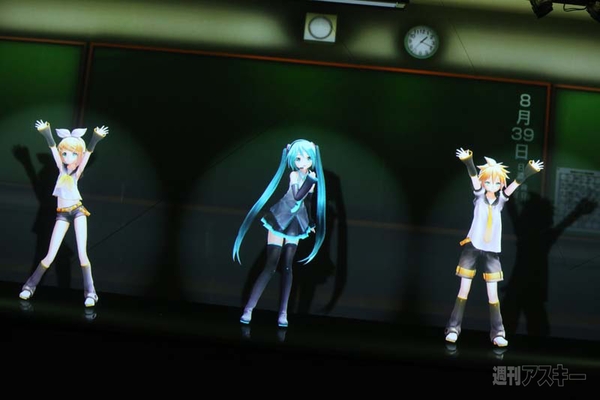 【夏祭初音鑑】感激レポート