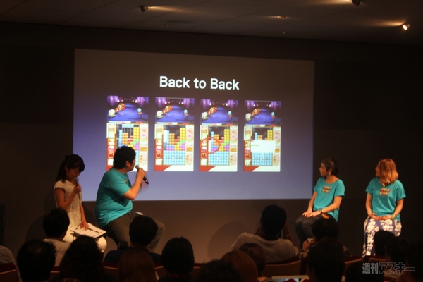 トップ無料1位を獲得した『テトリスモンスター』リリース記念イベントで”PUFFY”登場！