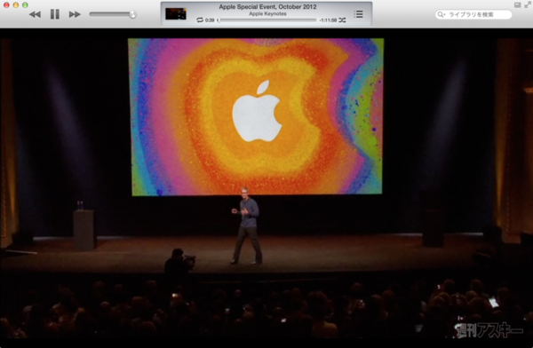 130825_moro_keynote23