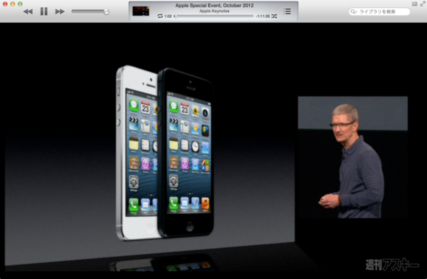 130825_moro_keynote23