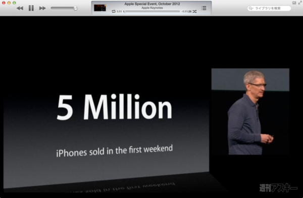 130825_moro_keynote23