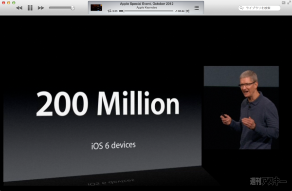 130825_moro_keynote23