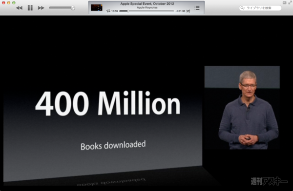 130825_moro_keynote23