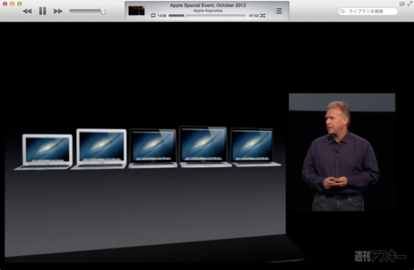 130825_moro_keynote23