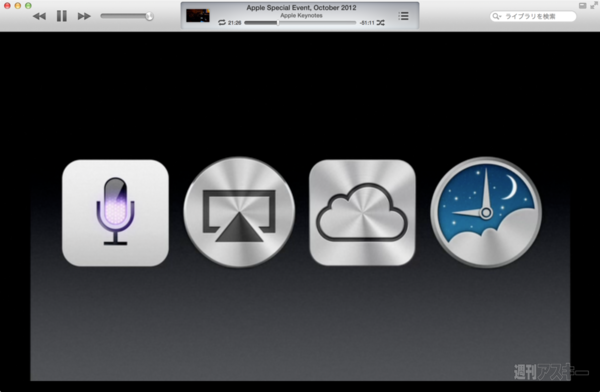 130825_moro_keynote23