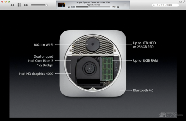 130825_moro_keynote23