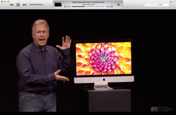 130825_moro_keynote23