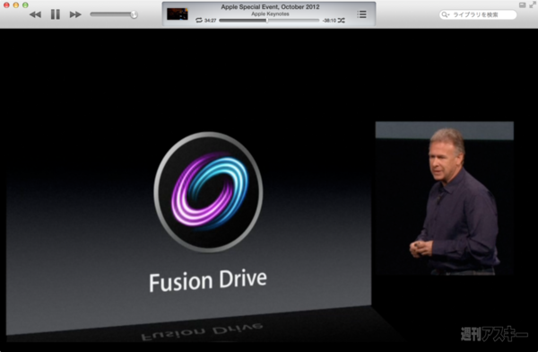 130825_moro_keynote23