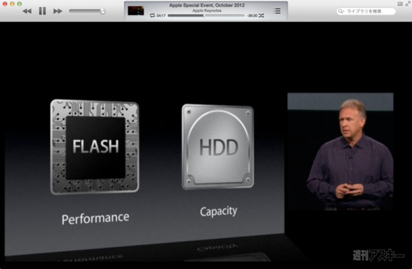 130825_moro_keynote23