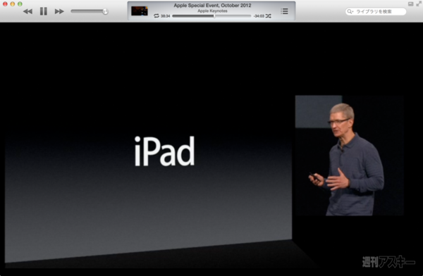 130825_moro_keynote23